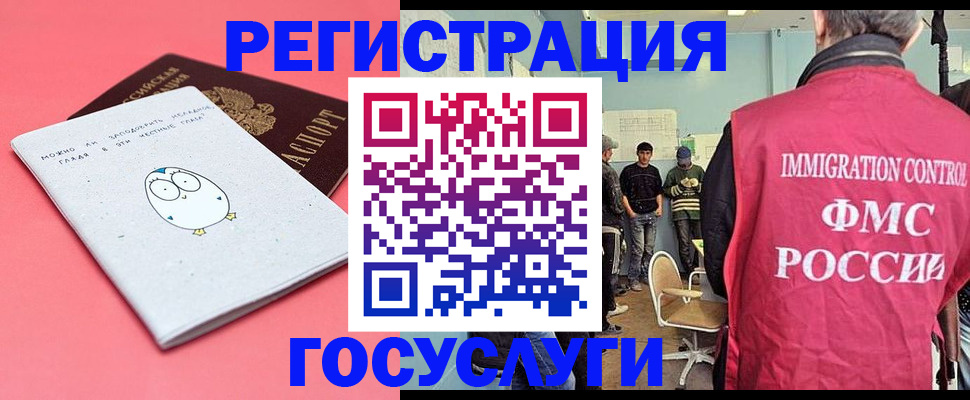 найти адрес прописки в Новокуйбышевске